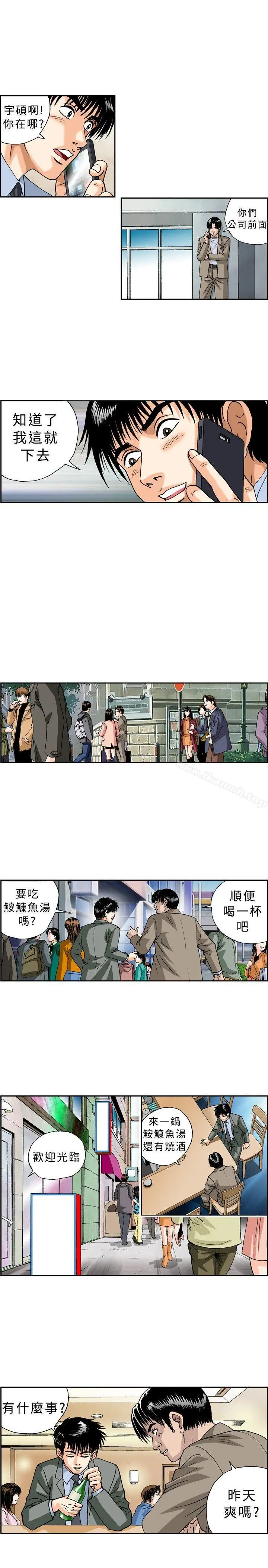 疗育女孩(完结)