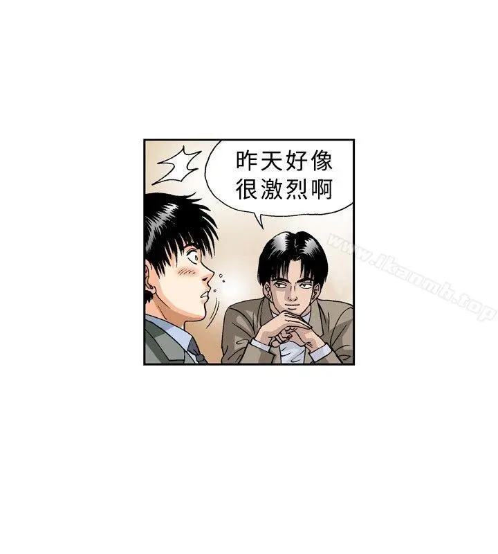 疗育女孩(完结)