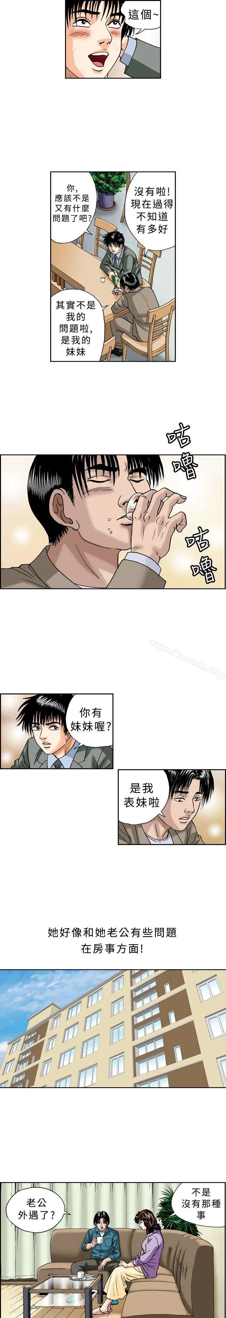 疗育女孩(完结)