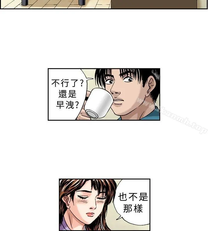 疗育女孩(完结)