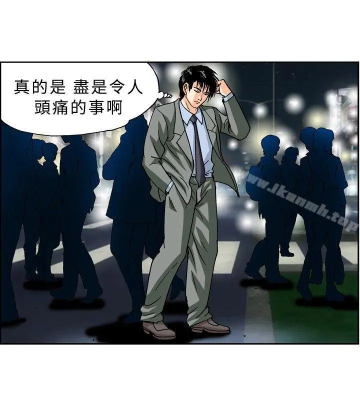 疗育女孩(完结)