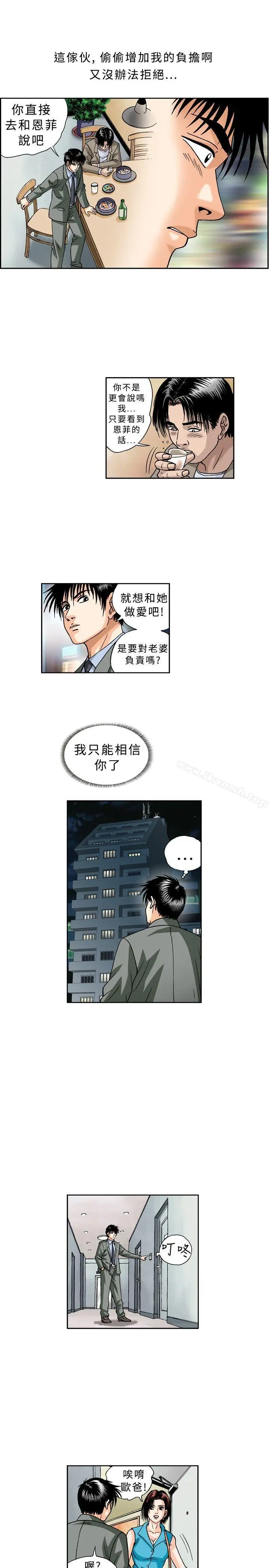 疗育女孩(完结)