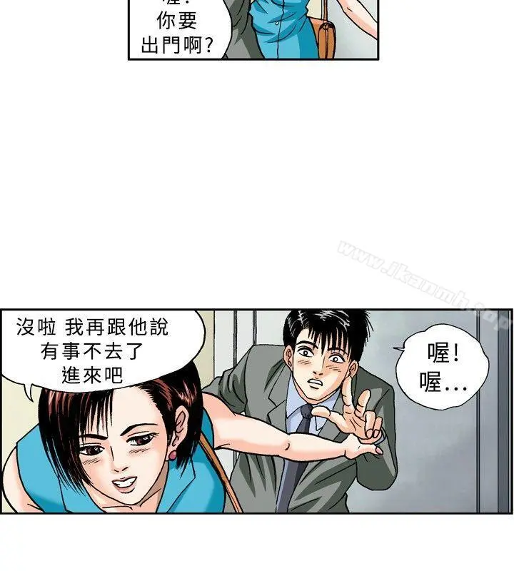 疗育女孩(完结)
