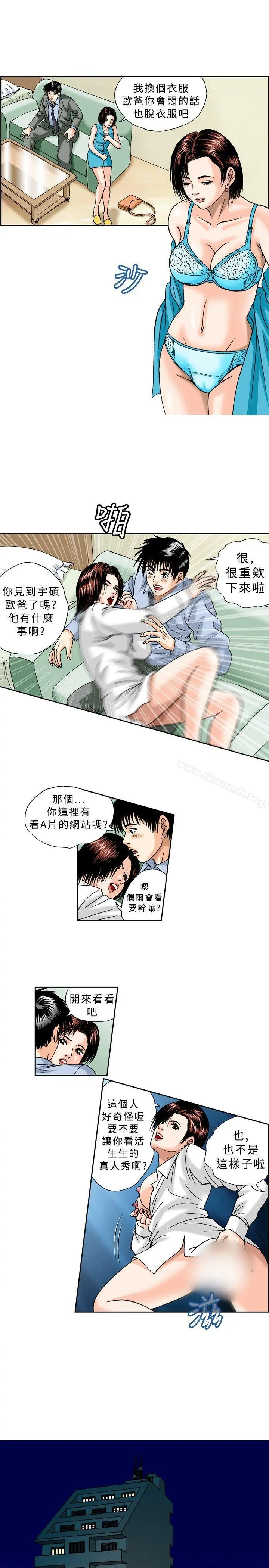 疗育女孩(完结)