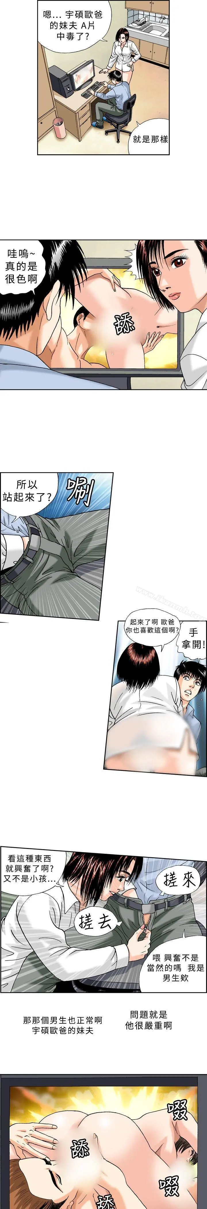 疗育女孩(完结)