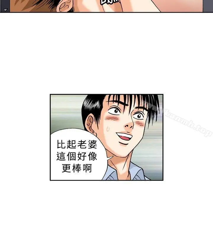 疗育女孩(完结)