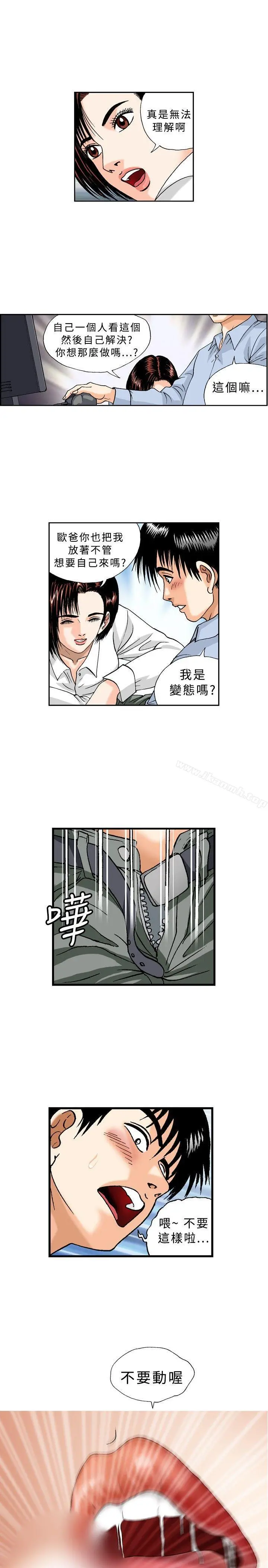 疗育女孩(完结)