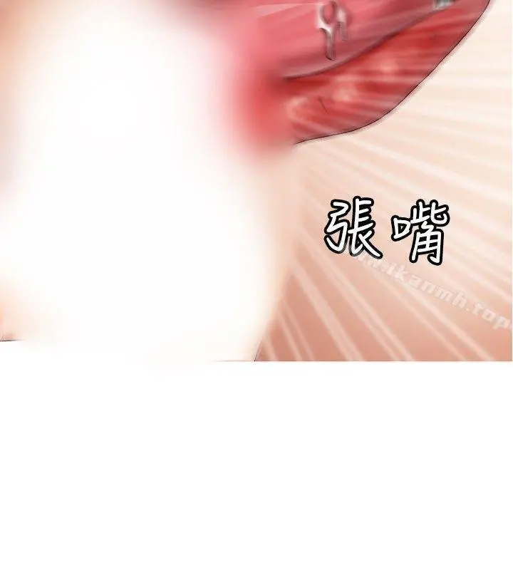 疗育女孩(完结)