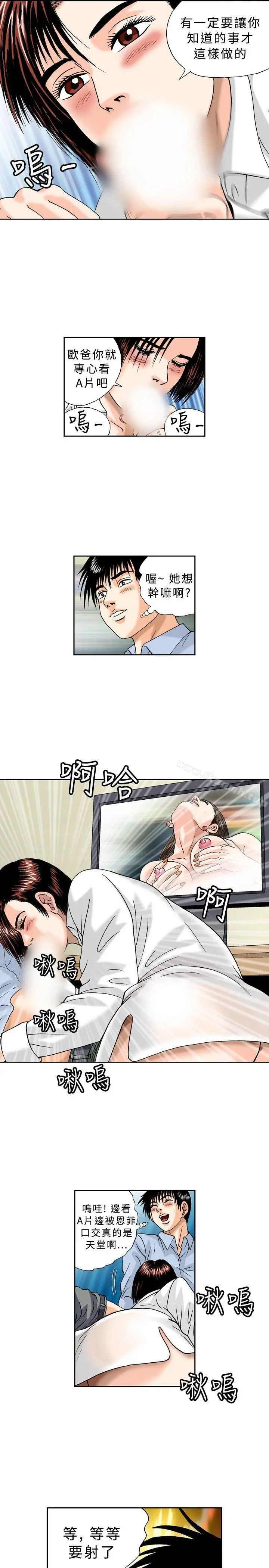 疗育女孩(完结)
