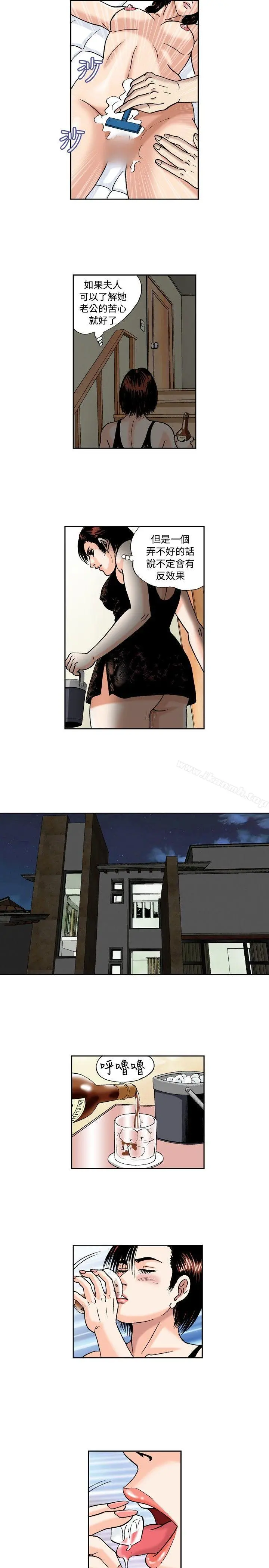疗育女孩(完结)