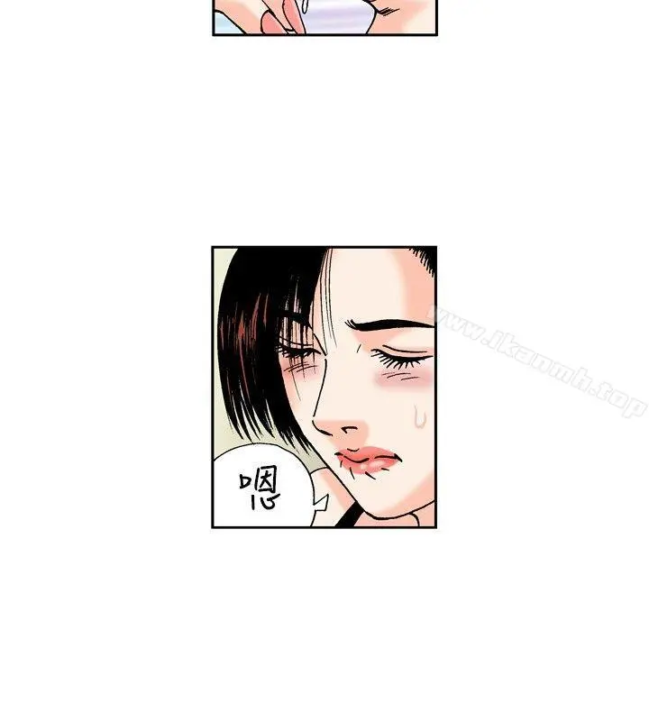疗育女孩(完结)