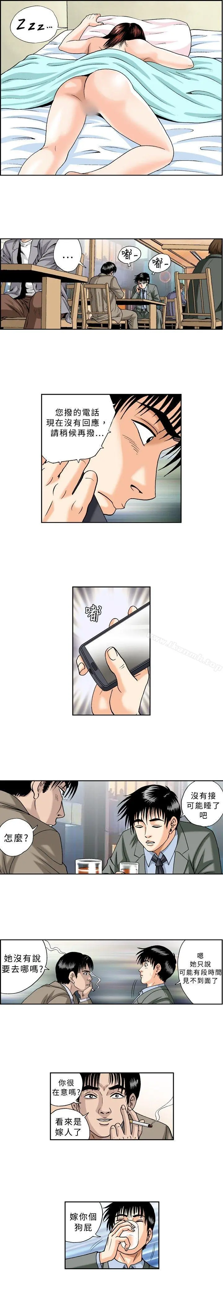 疗育女孩(完结)