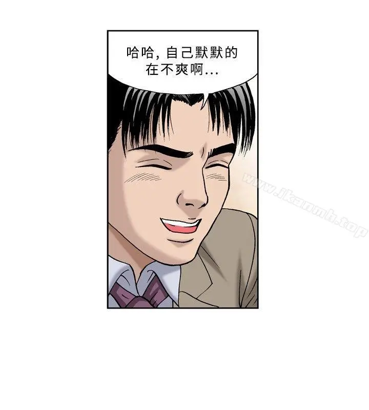 疗育女孩(完结)