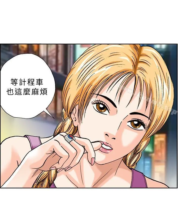 疗育女孩(完结)