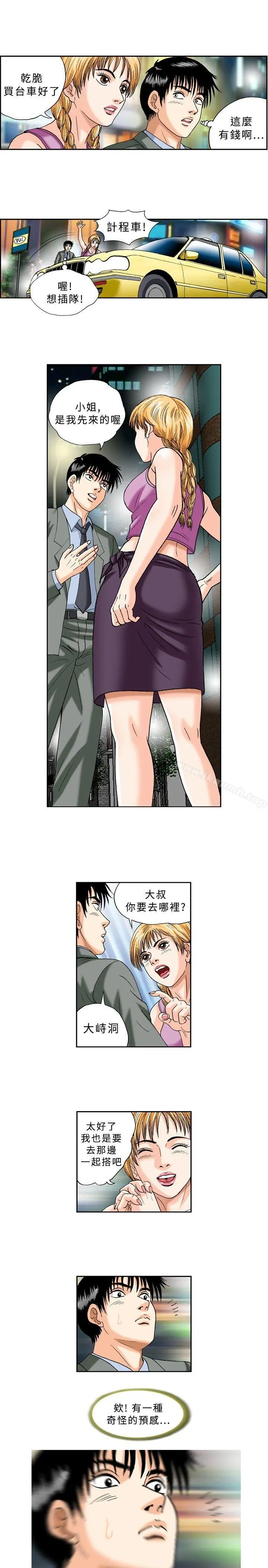 疗育女孩(完结)