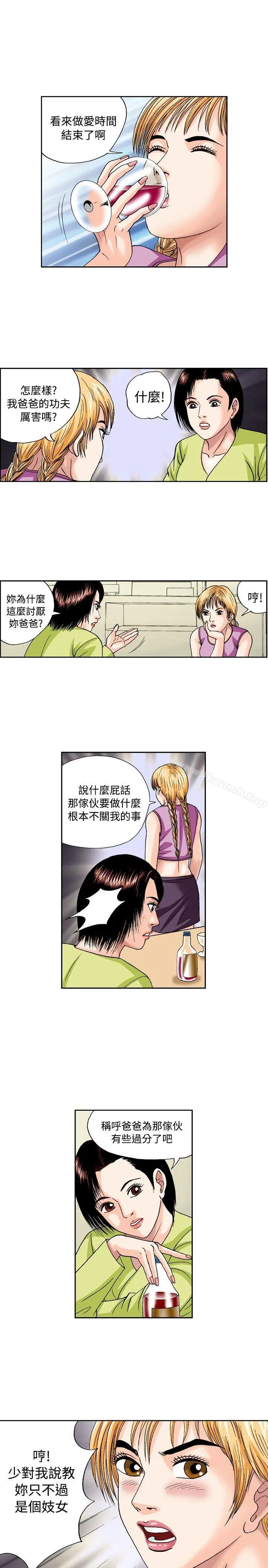 疗育女孩(完结)