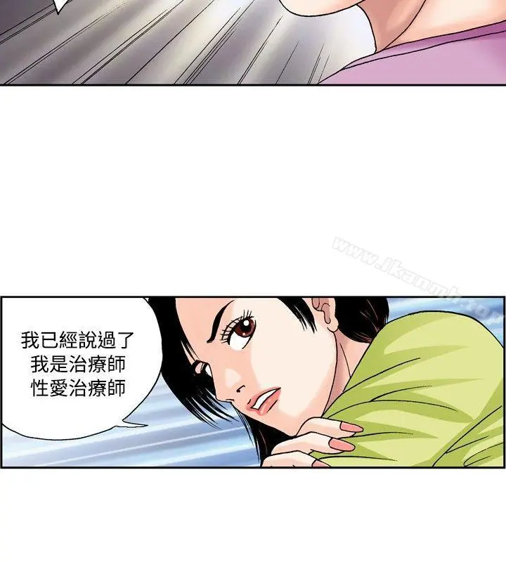 疗育女孩(完结)