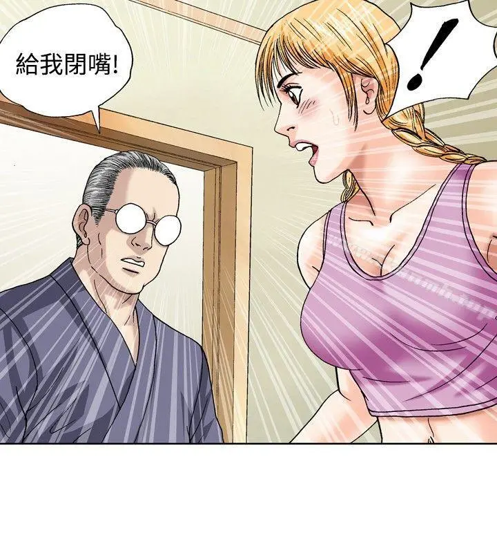 疗育女孩(完结)