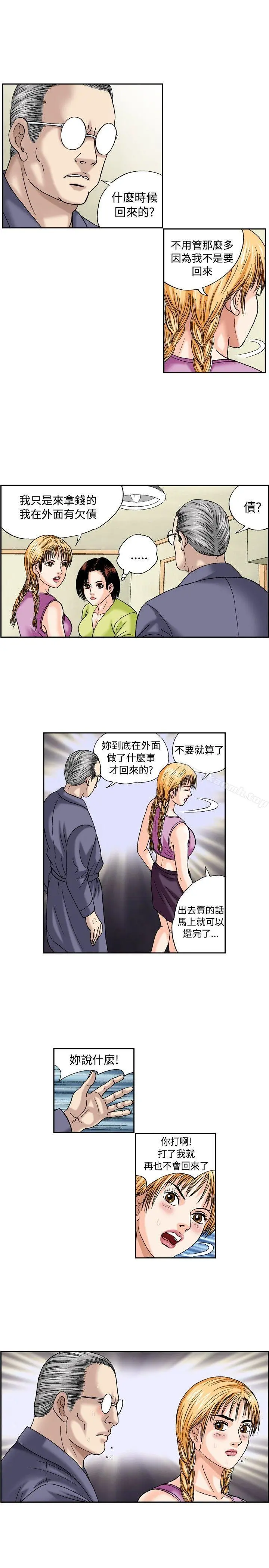 疗育女孩(完结)