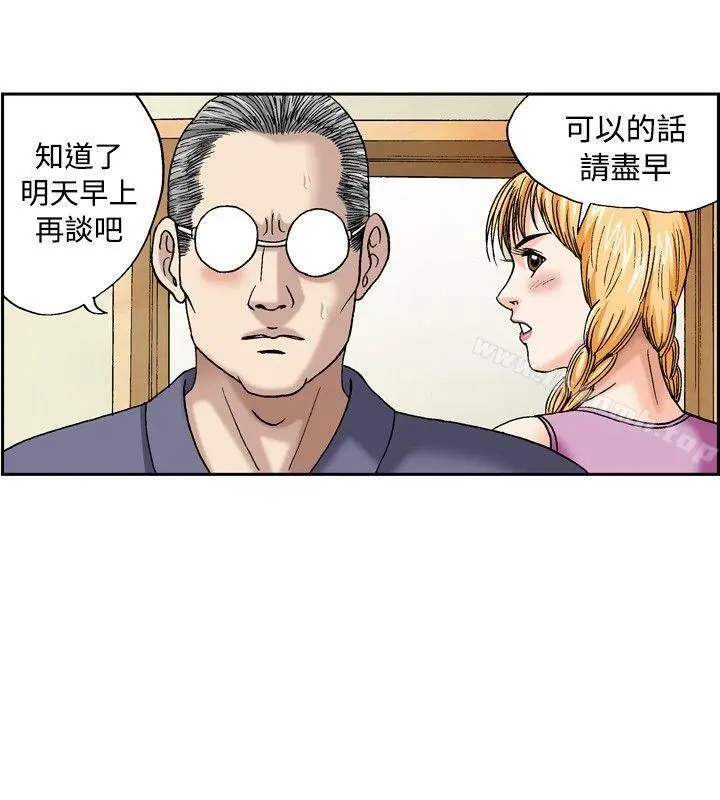 疗育女孩(完结)