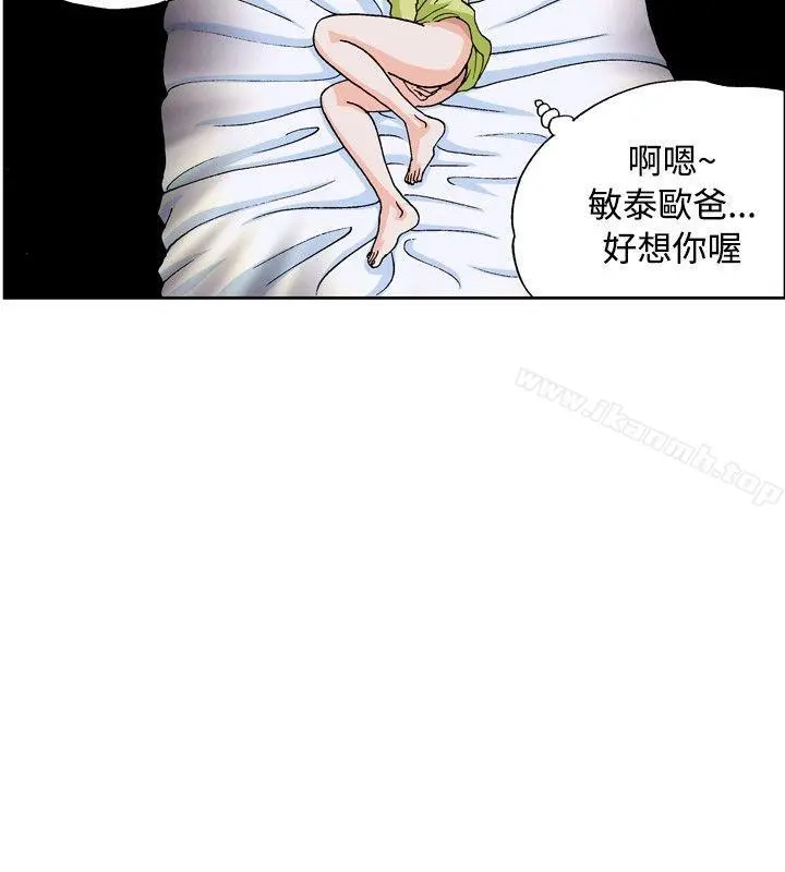 疗育女孩(完结)