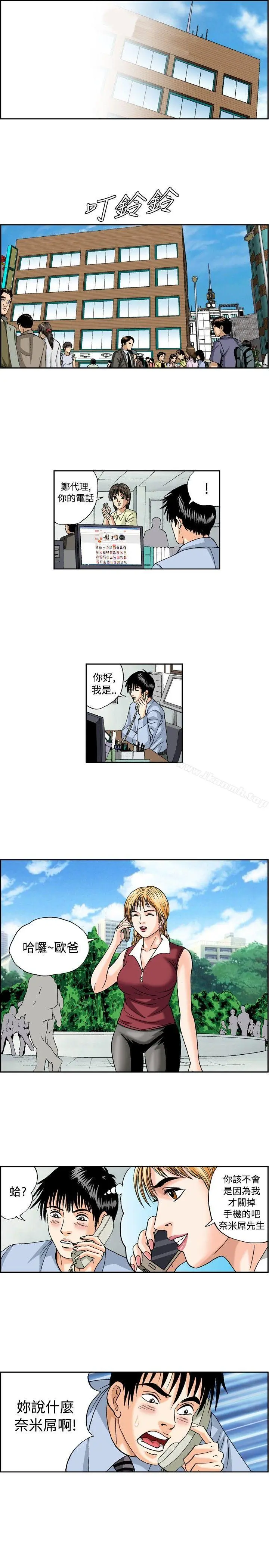 疗育女孩(完结)
