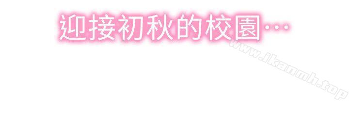 校園LIVE秀 - 第1話-沒禮貌的新生女神2.jpg,校園LIVE秀 - 第1話-沒禮貌的新生女神2,校園LIVE秀 - 第1話-沒禮貌的新生女神