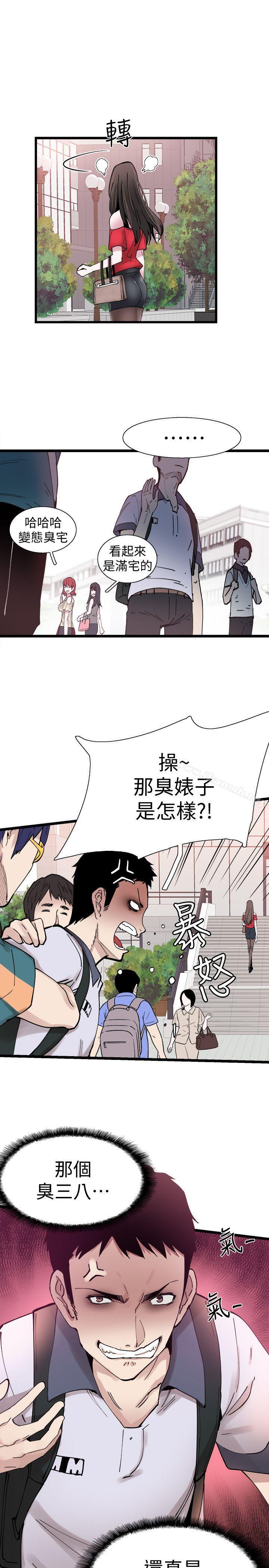 校園LIVE秀 - 第1話-沒禮貌的新生女神18.jpg,校園LIVE秀 - 第1話-沒禮貌的新生女神18,校園LIVE秀 - 第1話-沒禮貌的新生女神