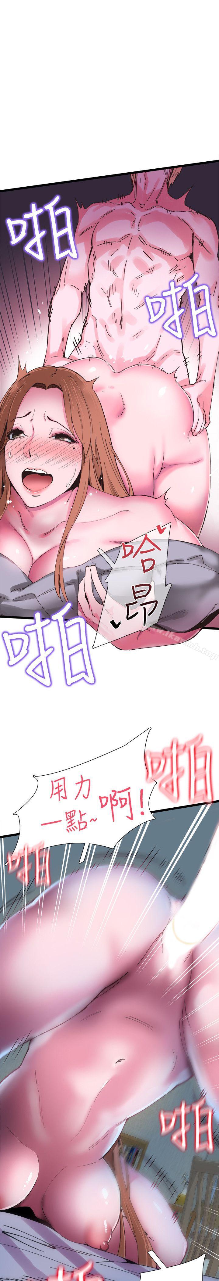 校園LIVE秀 - 第1話-沒禮貌的新生女神28.jpg,校園LIVE秀 - 第1話-沒禮貌的新生女神28,校園LIVE秀 - 第1話-沒禮貌的新生女神