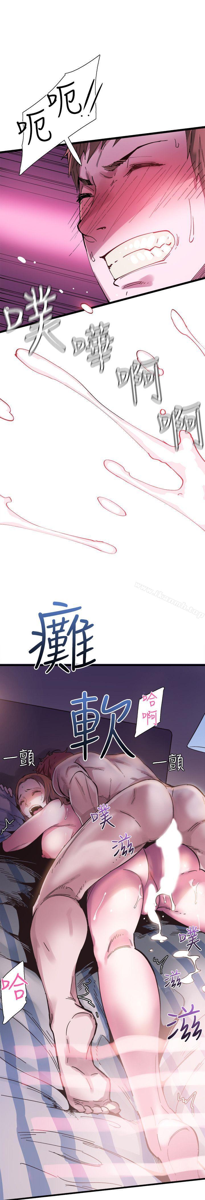 校園LIVE秀 - 第1話-沒禮貌的新生女神32.jpg,校園LIVE秀 - 第1話-沒禮貌的新生女神32,校園LIVE秀 - 第1話-沒禮貌的新生女神