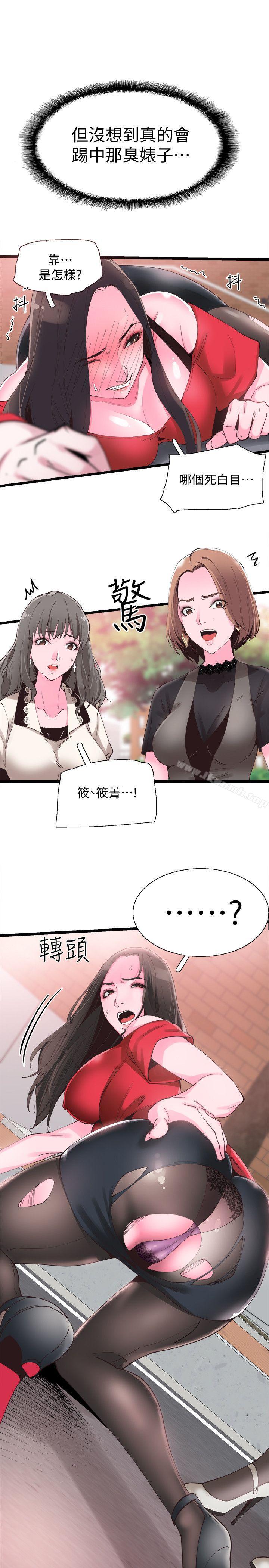 校園LIVE秀 - 第1話-沒禮貌的新生女神70.jpg,校園LIVE秀 - 第1話-沒禮貌的新生女神70,校園LIVE秀 - 第1話-沒禮貌的新生女神