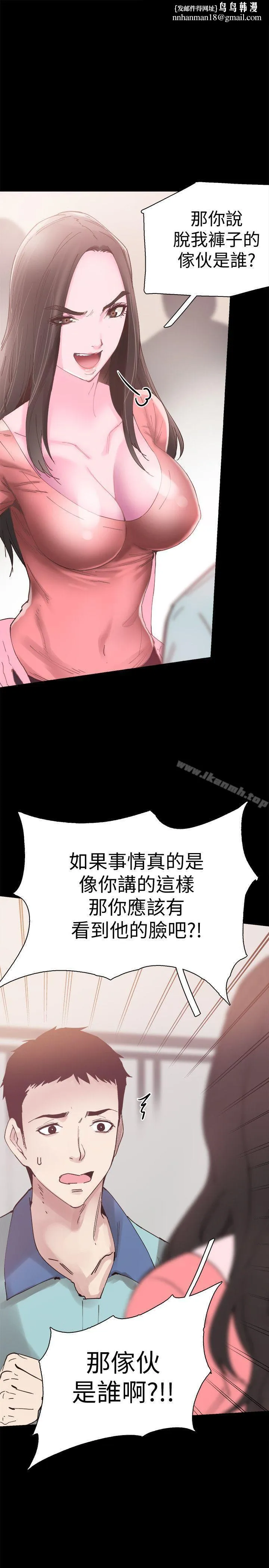 校园LIVE秀