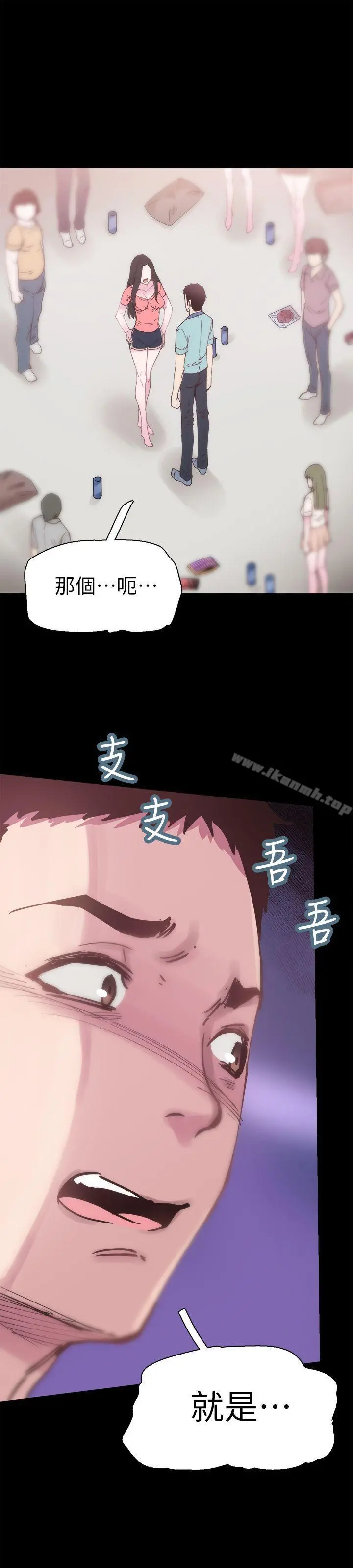 校园LIVE秀