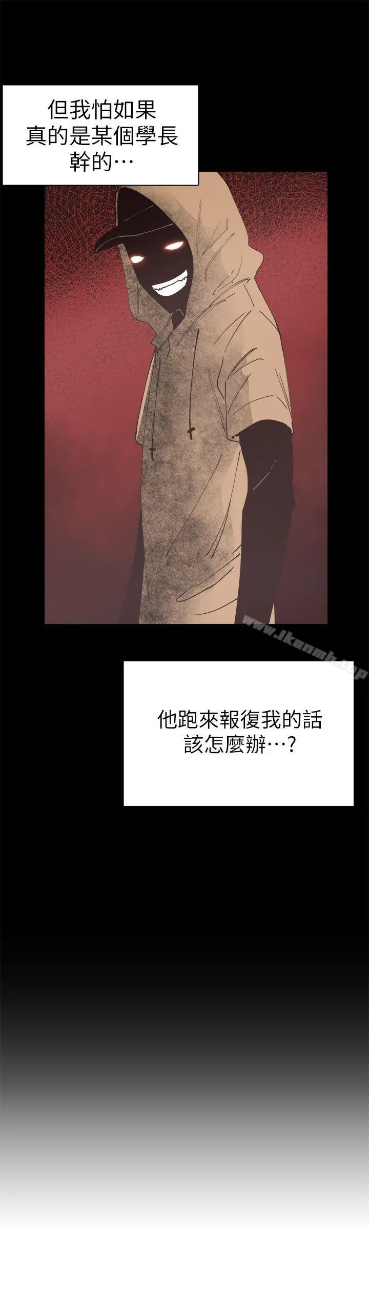 校园LIVE秀