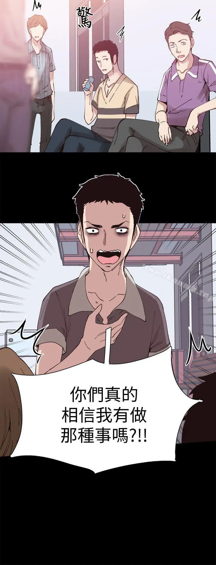 校园LIVE秀