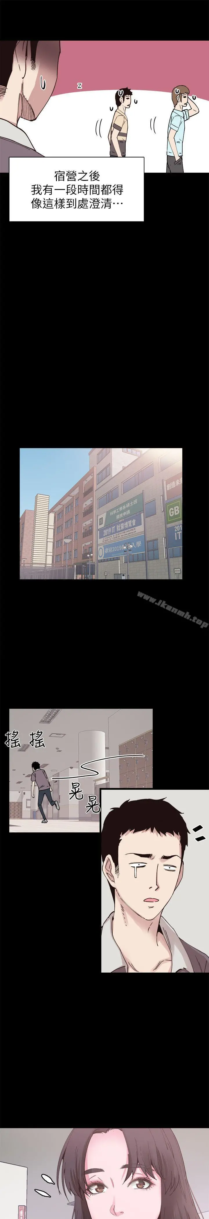 校园LIVE秀