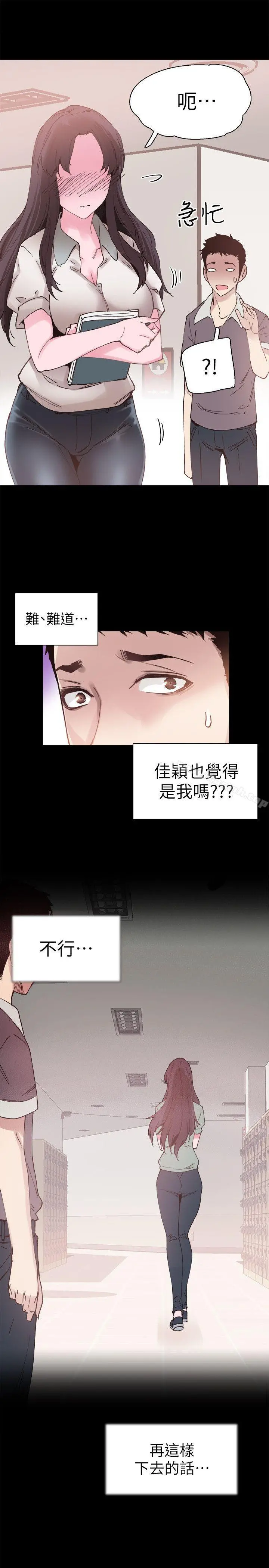 校园LIVE秀