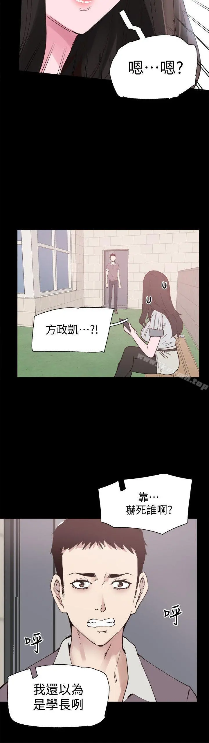 校园LIVE秀