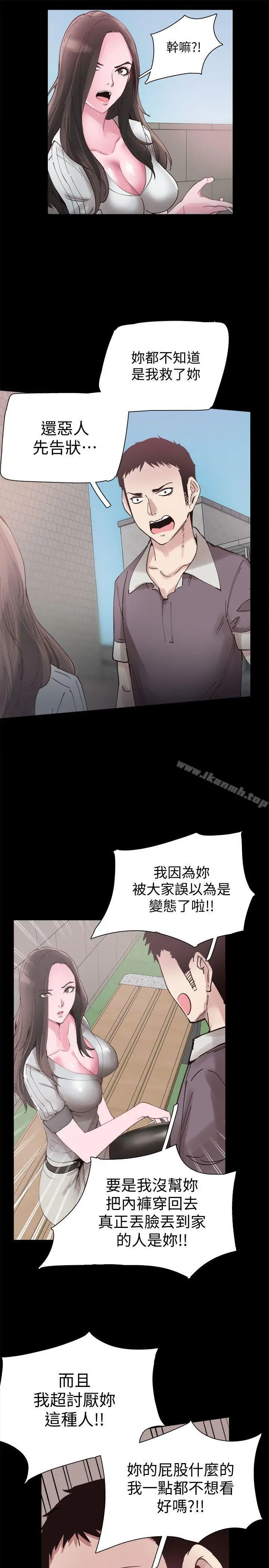 校园LIVE秀
