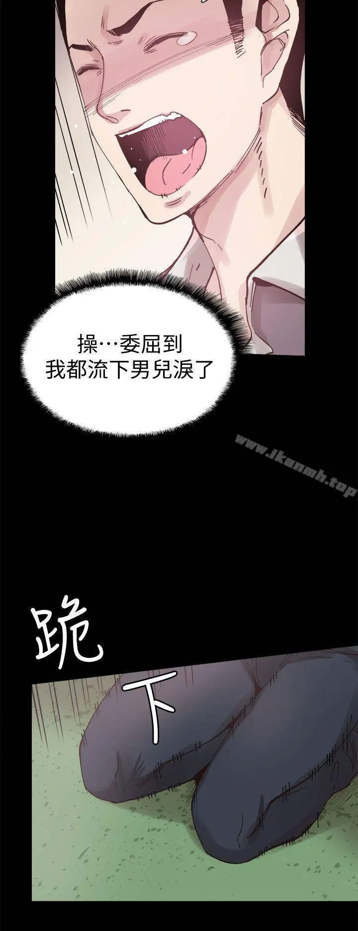 校园LIVE秀