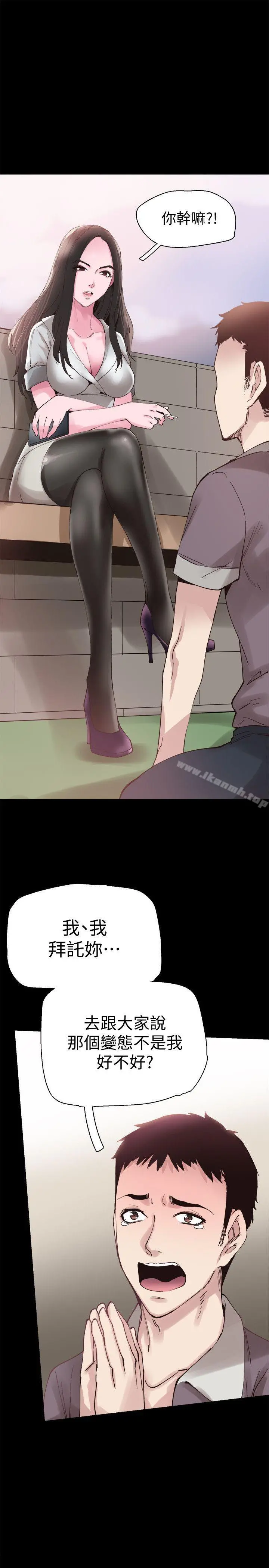 校园LIVE秀