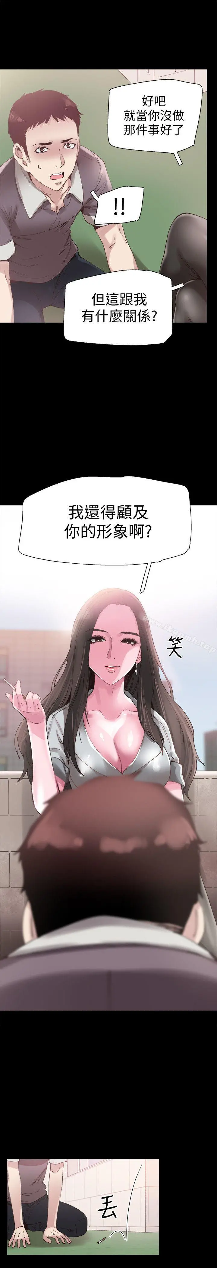 校园LIVE秀