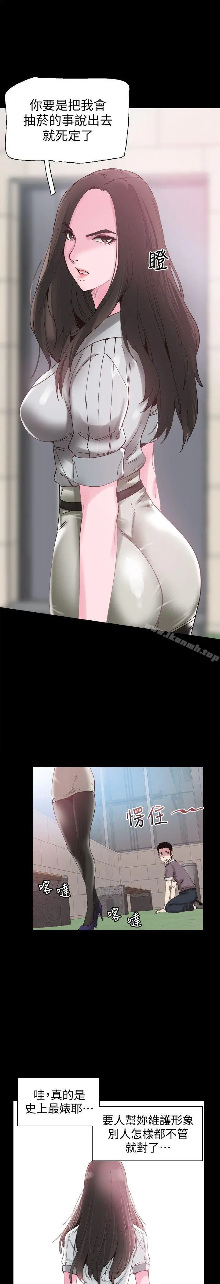 校园LIVE秀