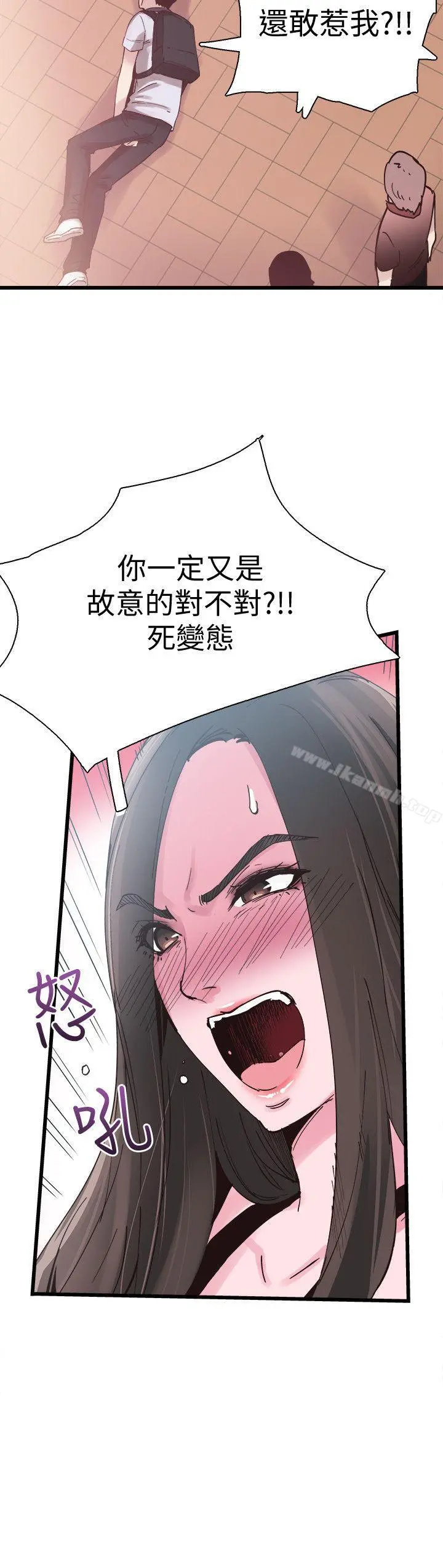 校园LIVE秀