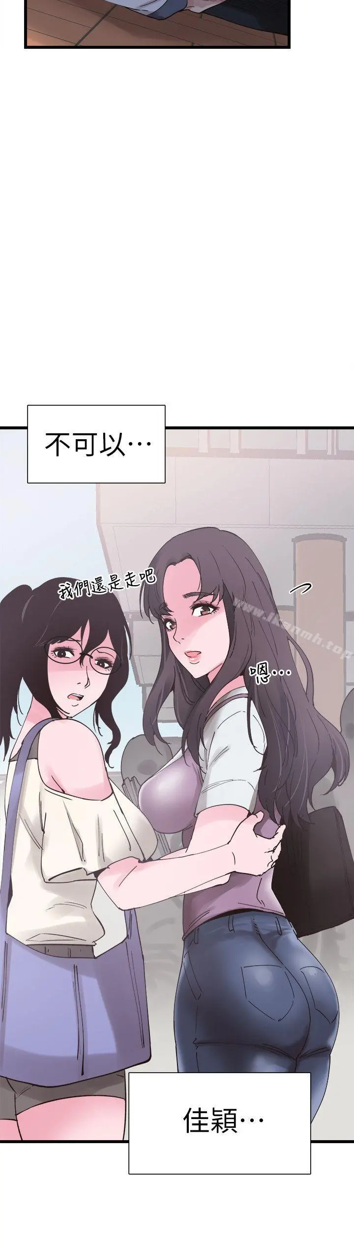 校园LIVE秀