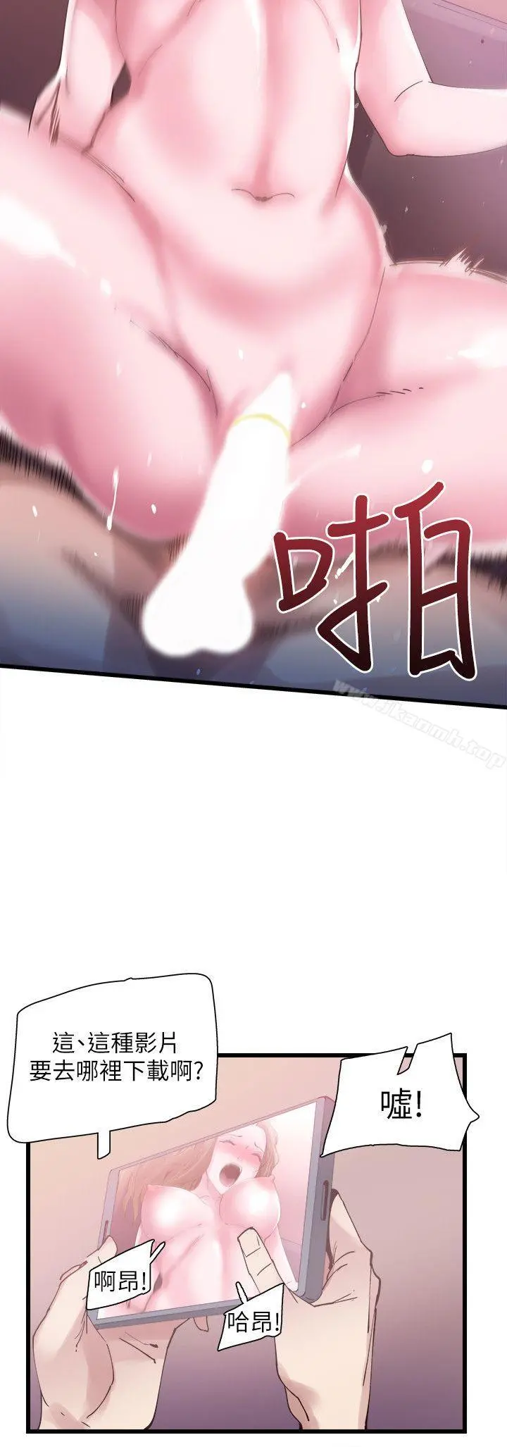 校园LIVE秀