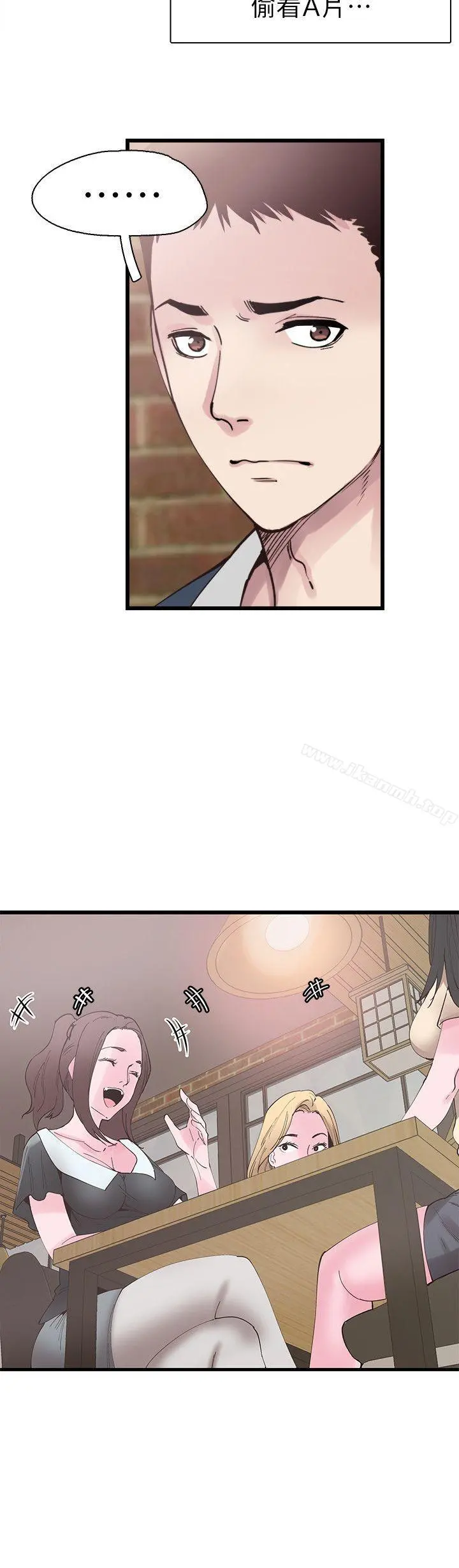 校园LIVE秀