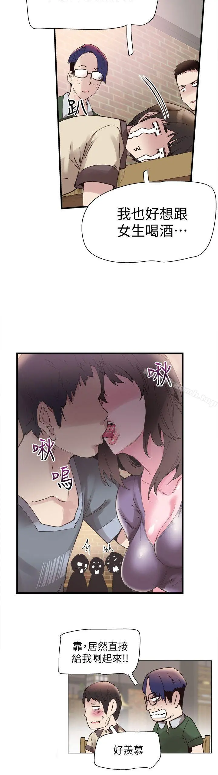 校园LIVE秀