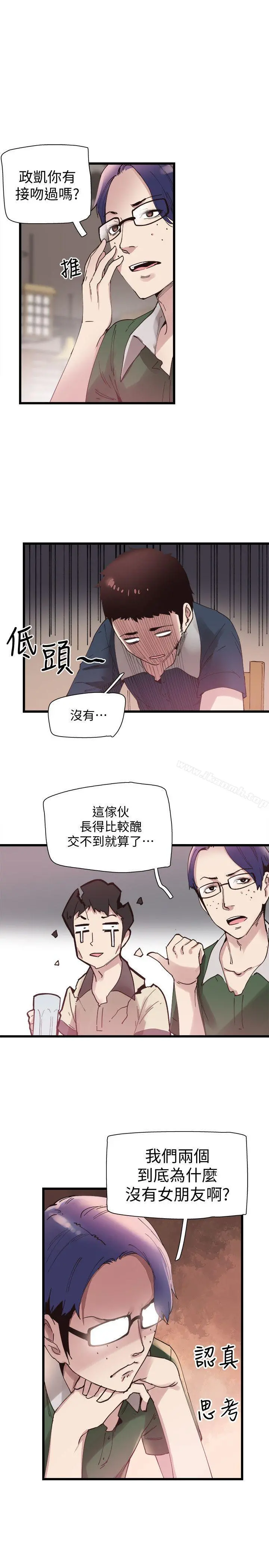 校园LIVE秀