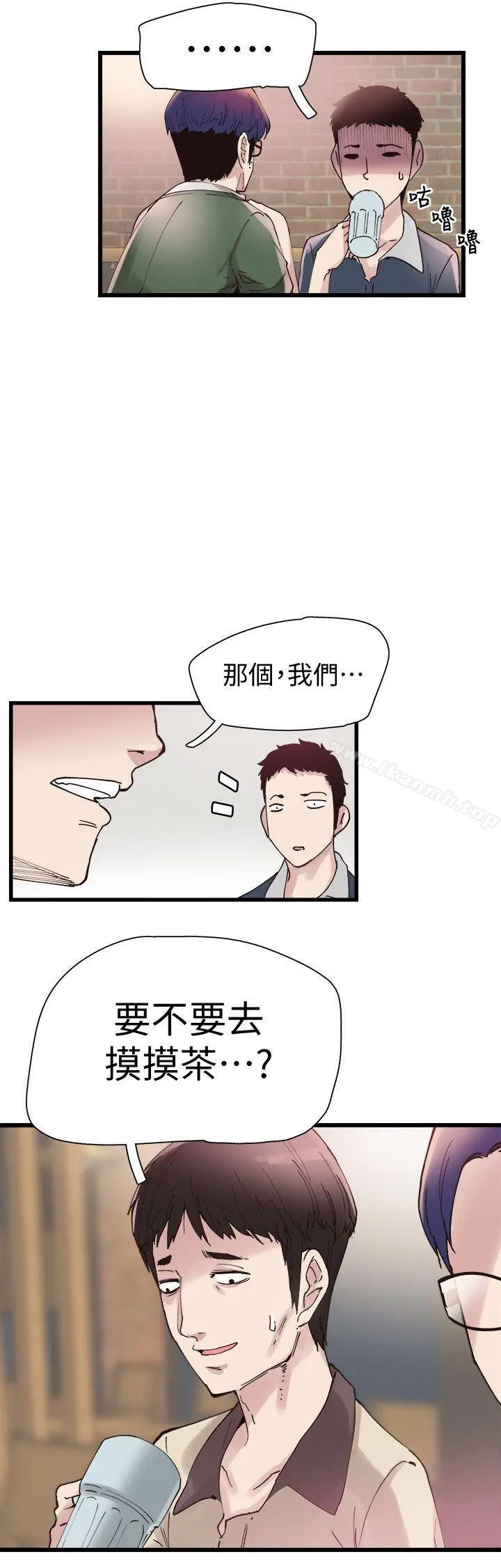 校园LIVE秀